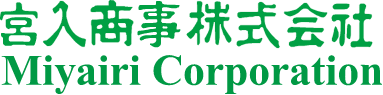 宮入商事株式会社